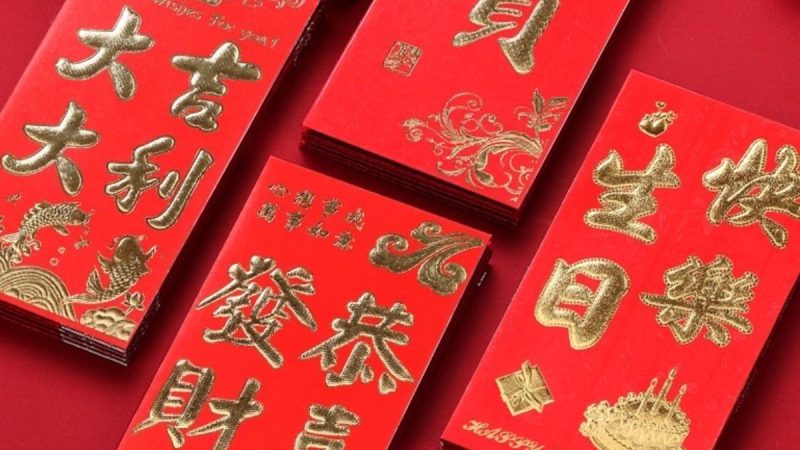 A Timeline of Red Packet Usage in Chinese Society